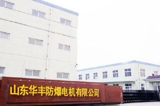 新乡市新久振动机械有限公司 新乡市新久振动机械有限公司
