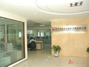 新乡市新久振动机械有限公司 新乡市新久振动机械有限公司