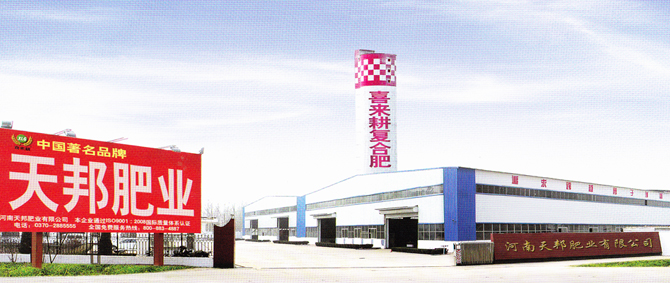 新久公司 新久公司