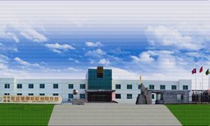 新久振动公司 新久振动公司