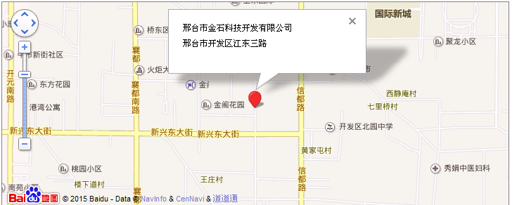 新久振动公司 新久振动公司